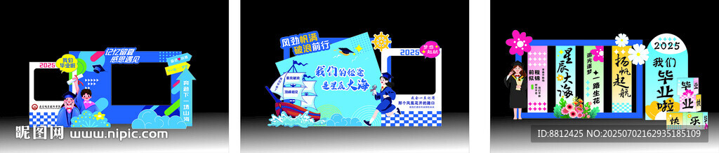 畢業(yè)打卡美陳