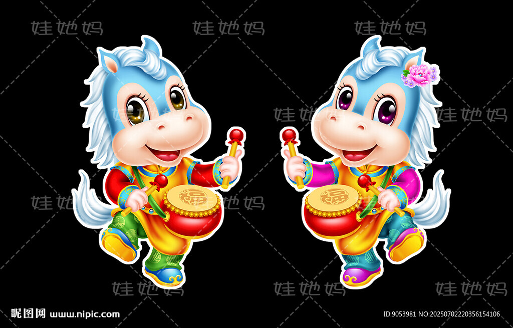 2026卡通馬