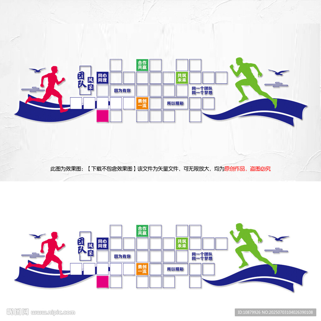 員工風采