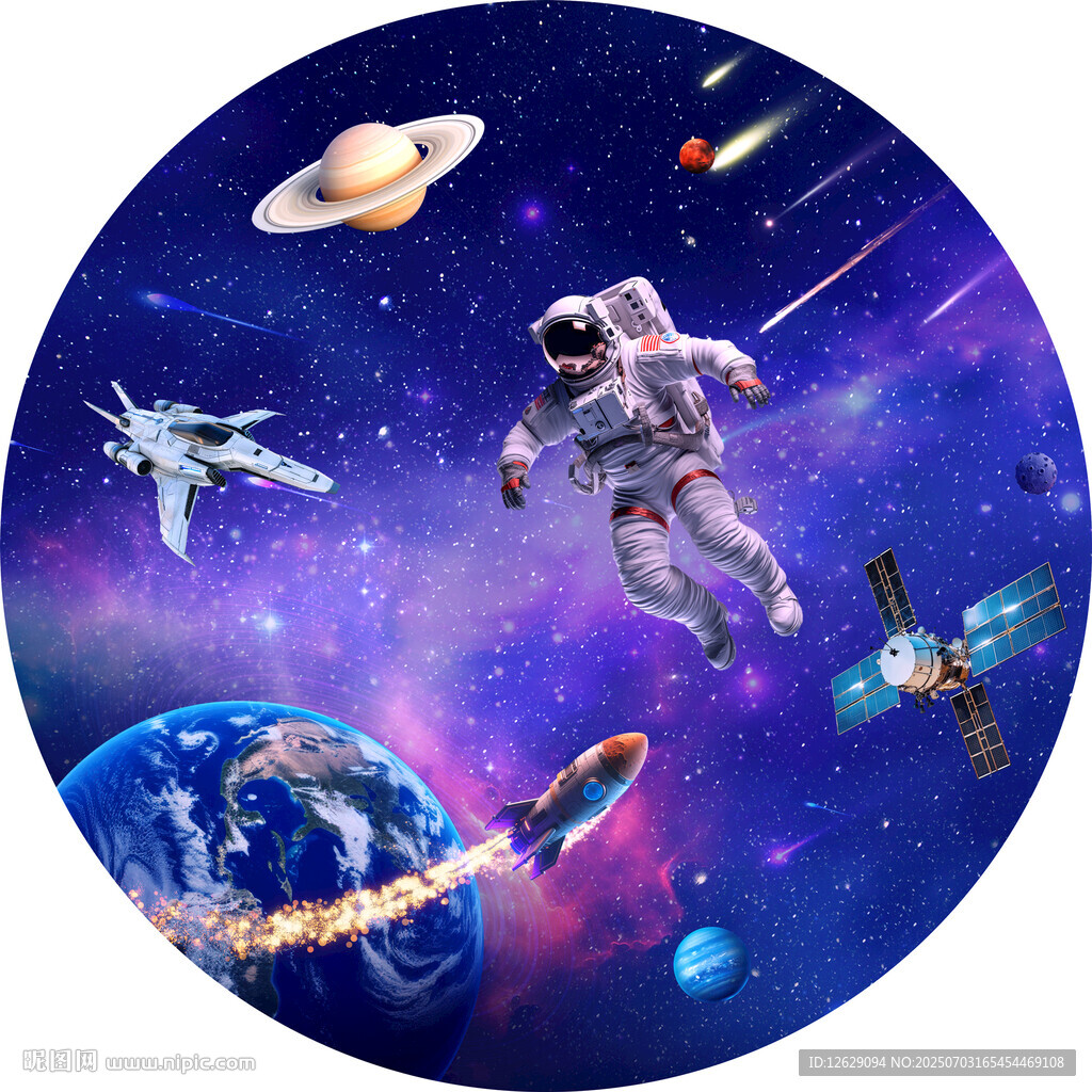 圓形星空