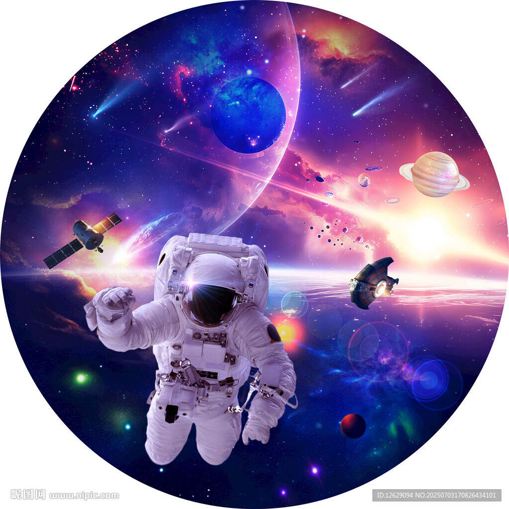 圓形星空