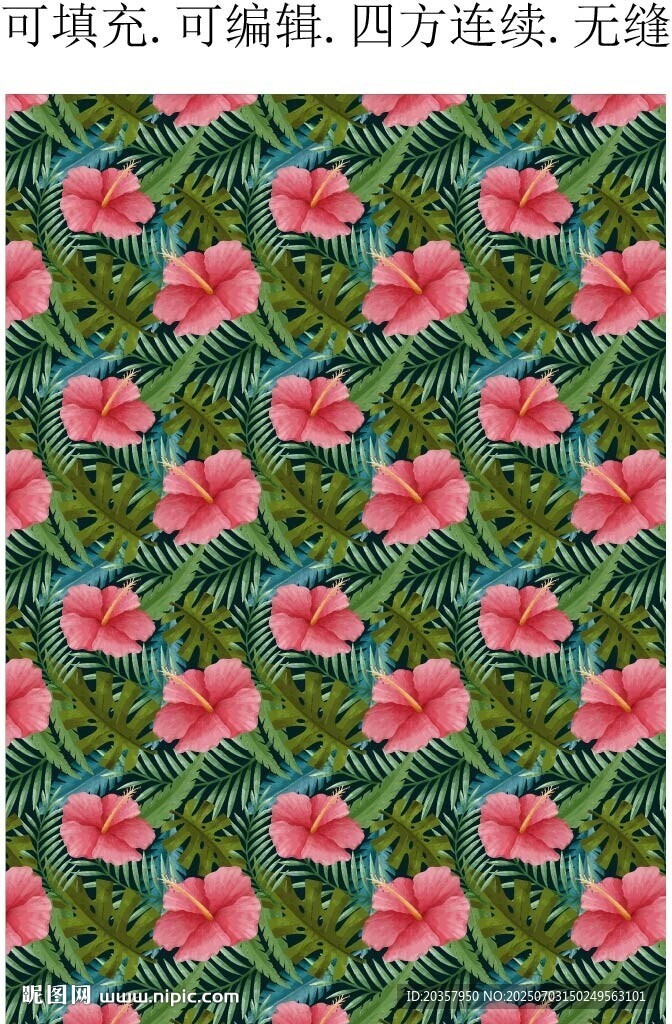 粉色花卉圖案  花卉植物印花 