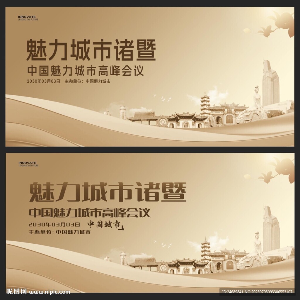 諸暨 