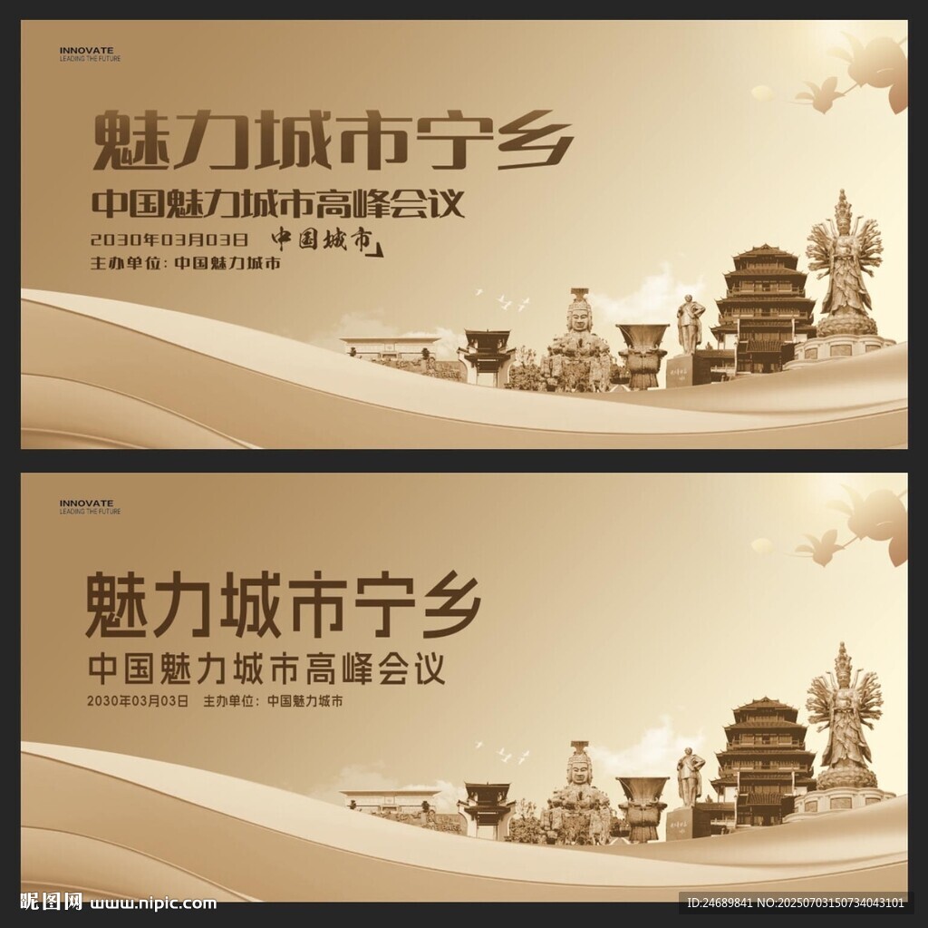 寧鄉(xiāng) 
