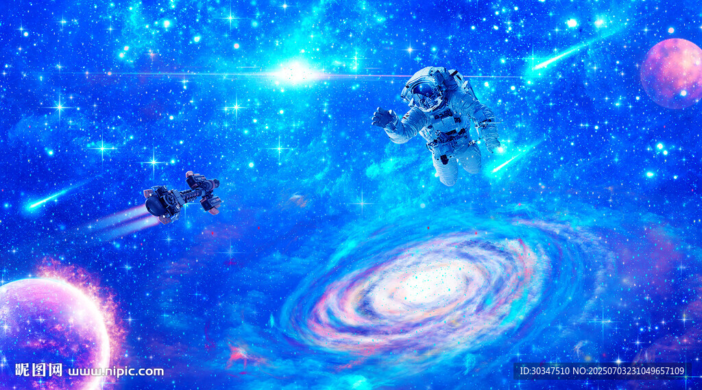 藍色星空軟膜背景