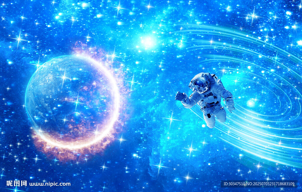宇宙星空