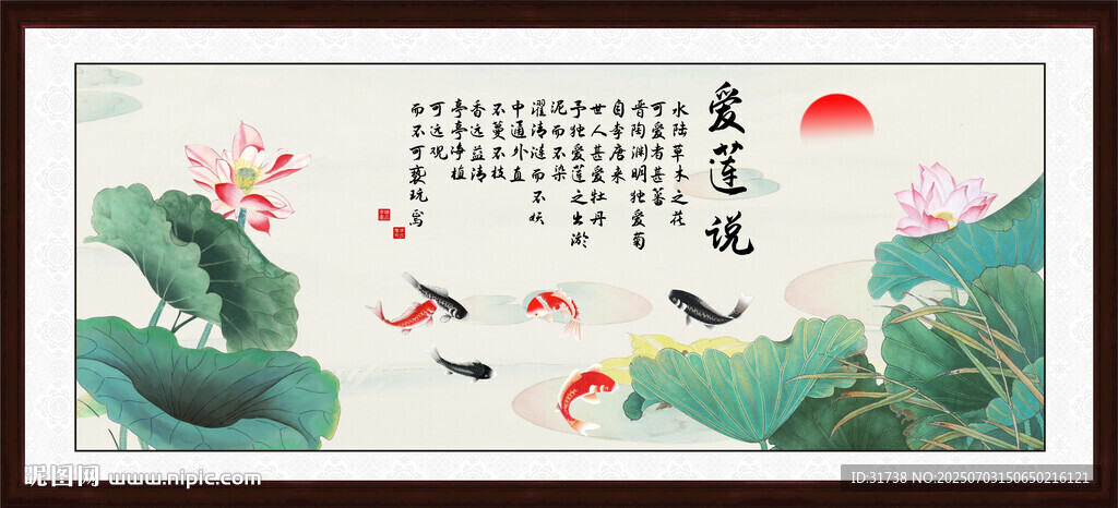 水墨荷花裝飾畫