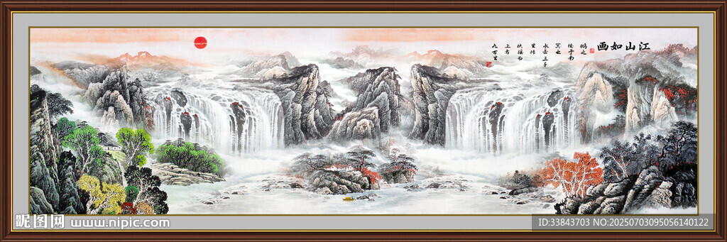 山水國(guó)畫