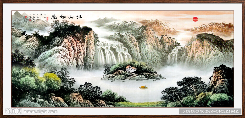 聚寶盆風(fēng)水畫
