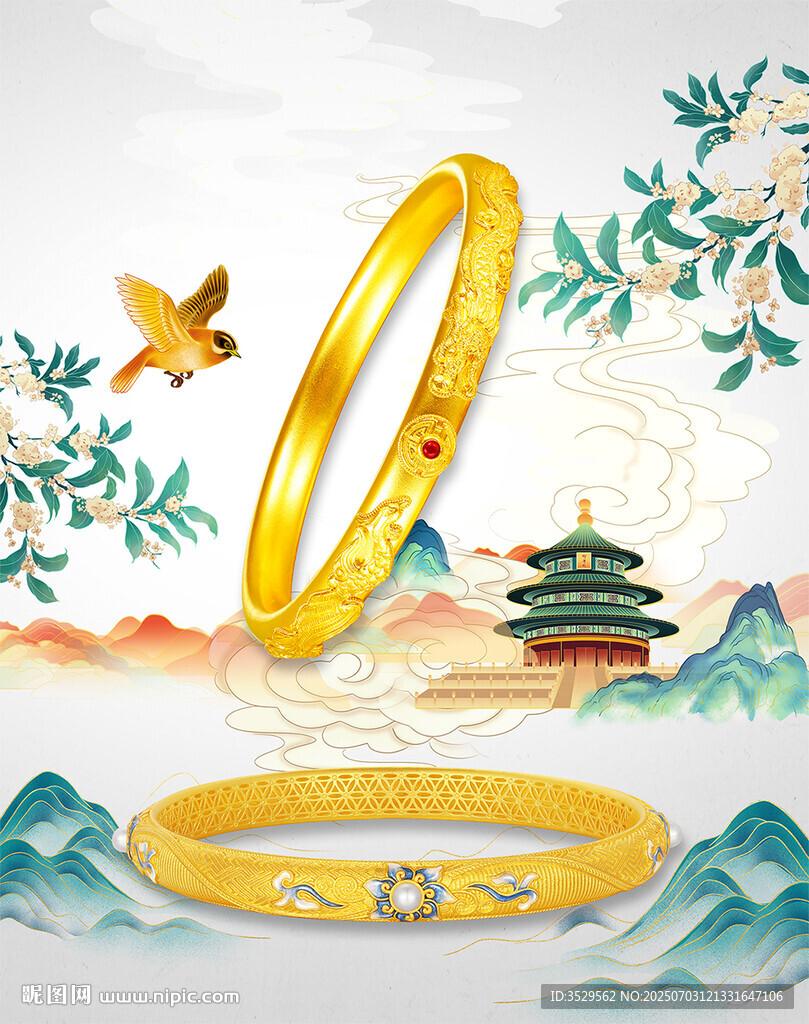 古法黃金手鐲