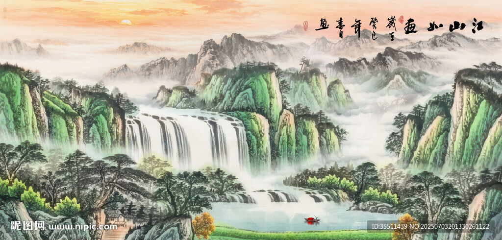 大廳山水畫