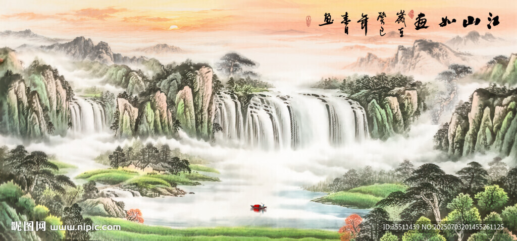 旭日東升國畫