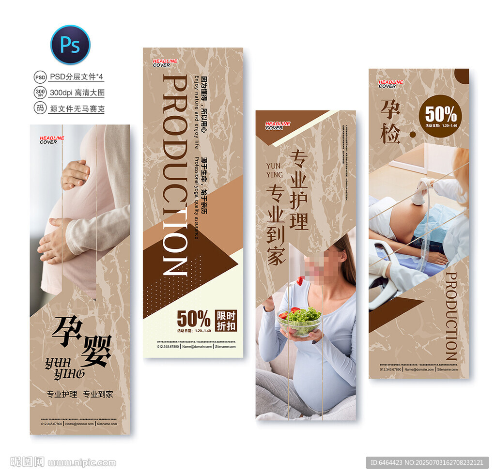 月子中心