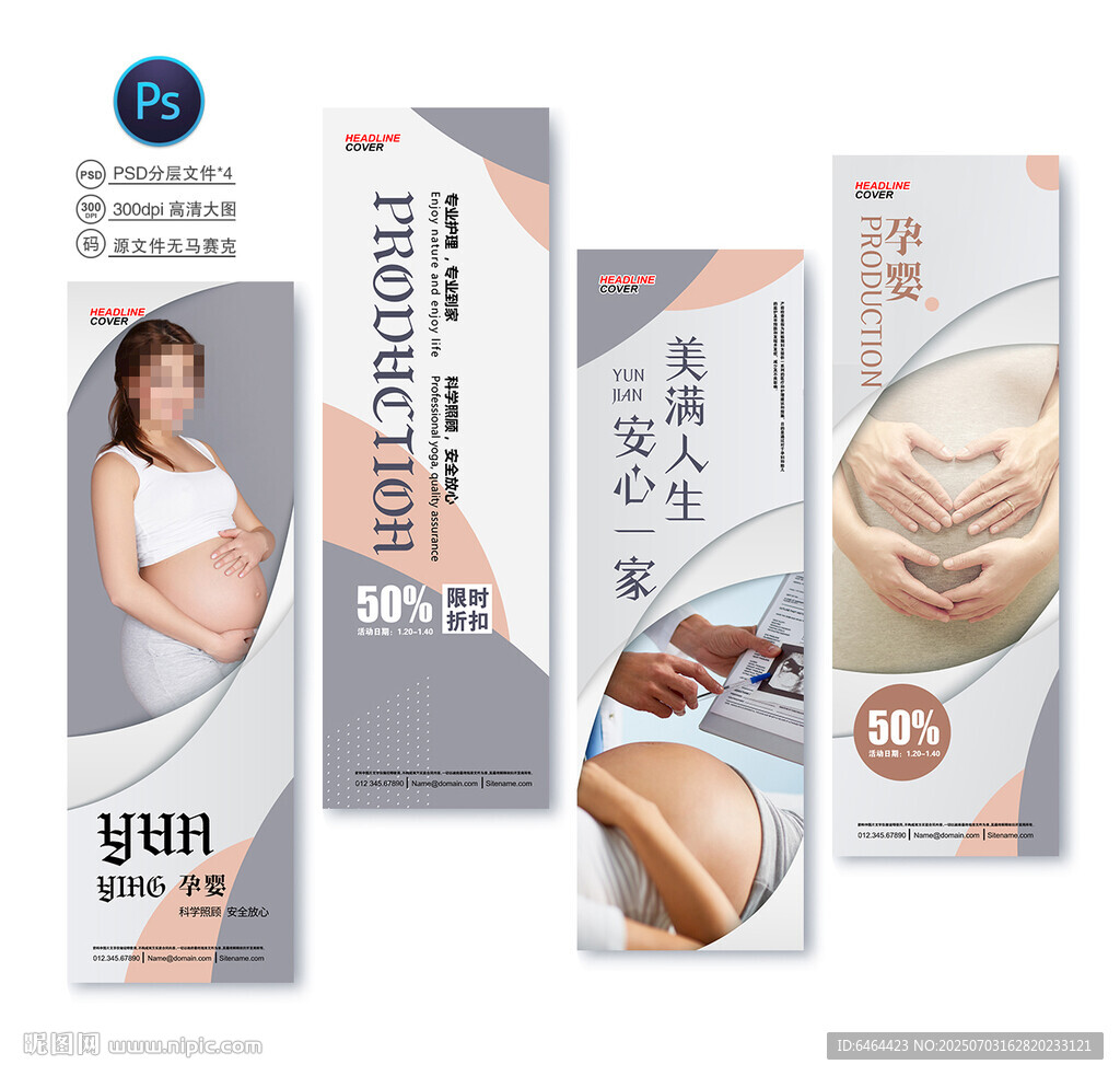 孕婦