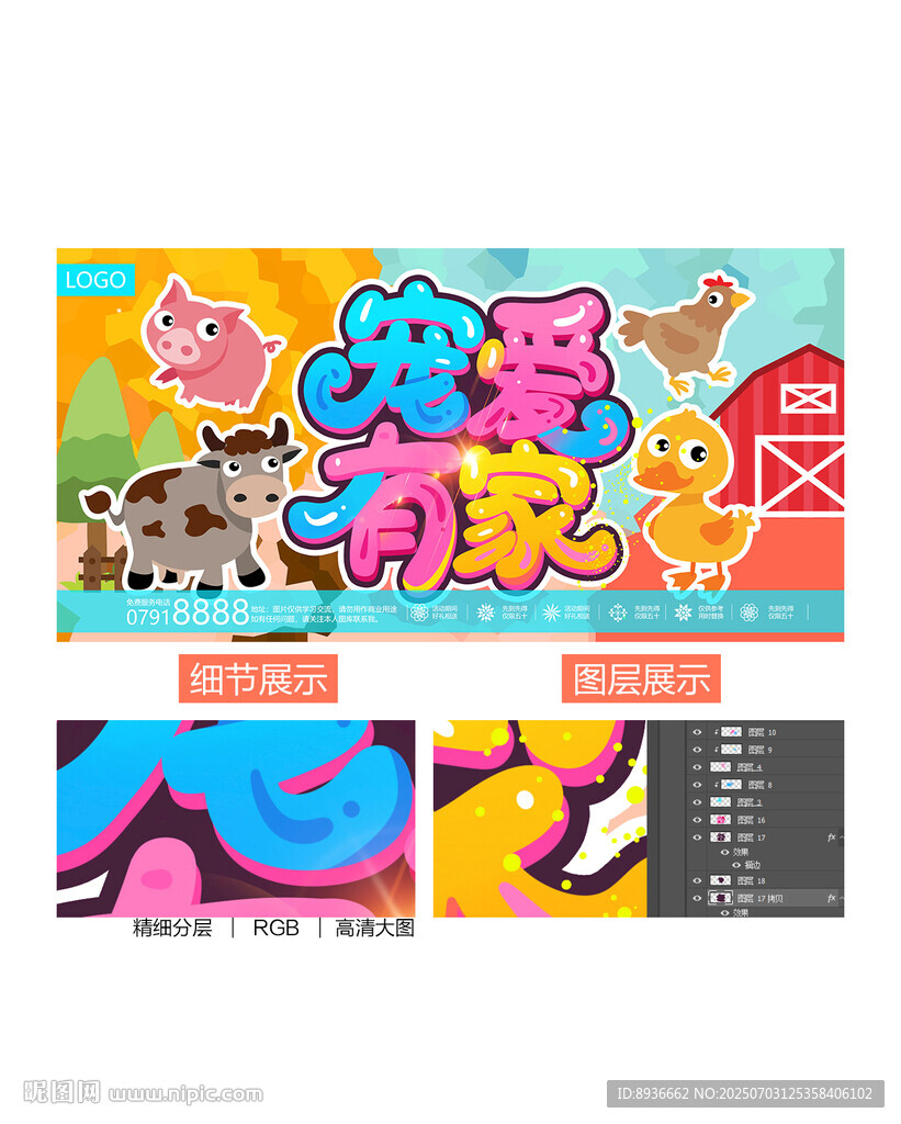 寵物