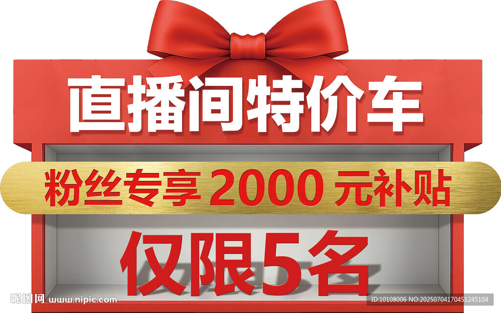 汽車車頂牌設(shè)計