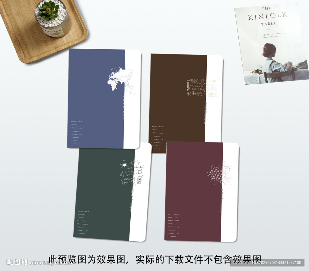 天工