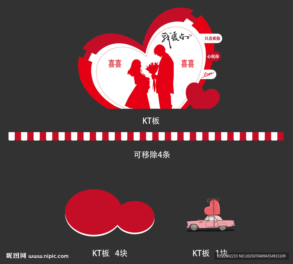 婚鞋