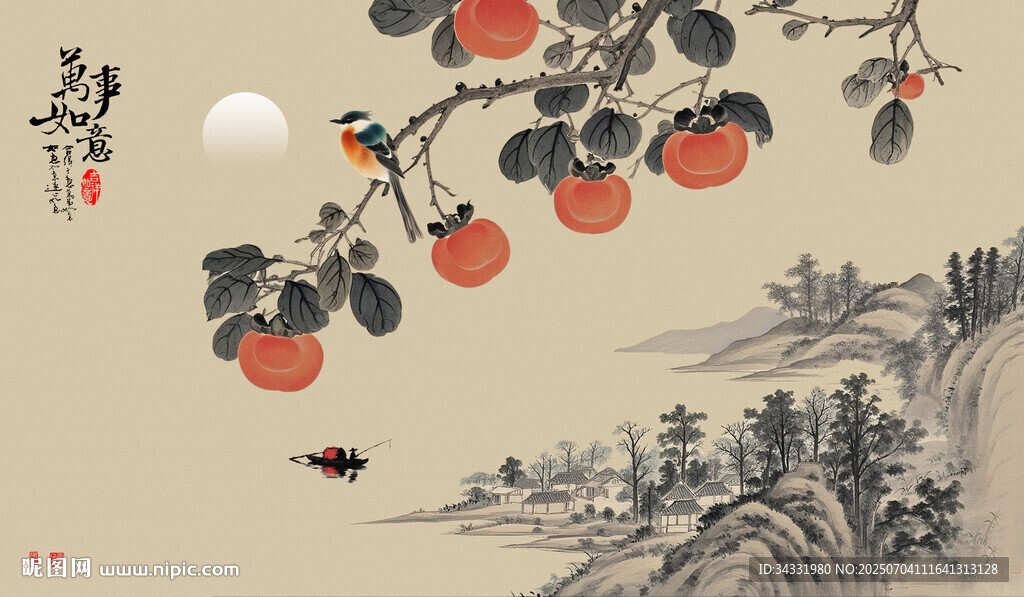 國(guó)畫(huà)柿子山水畫(huà)