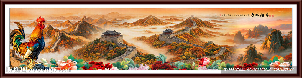 高清長城圖