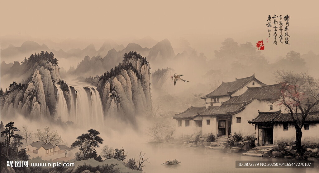 水墨山水