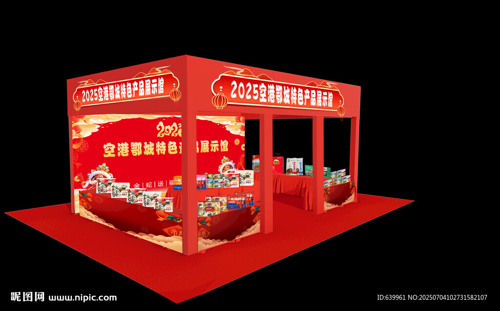 紅色促銷(xiāo)展位展示效果圖