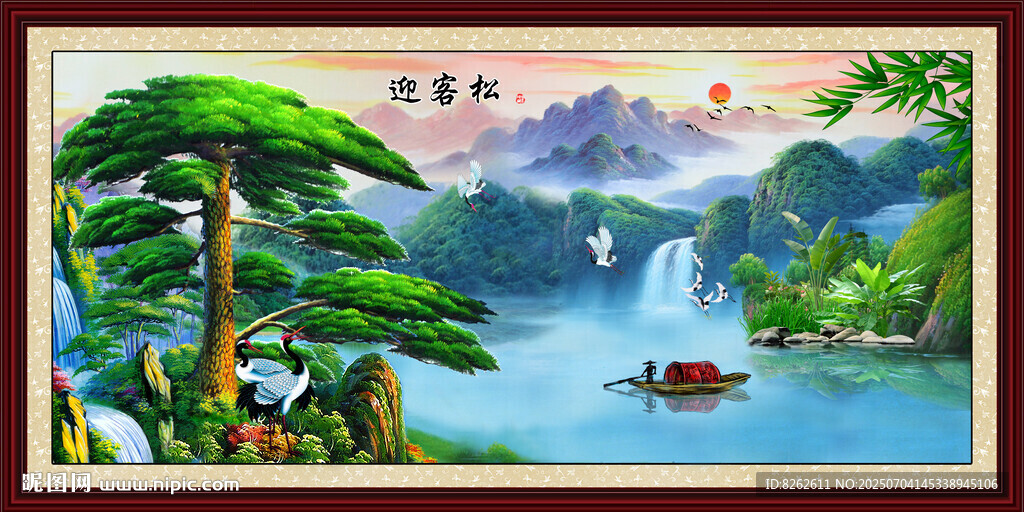 油畫迎客松