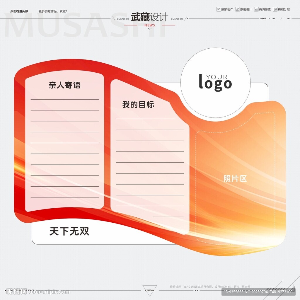 床頭牌