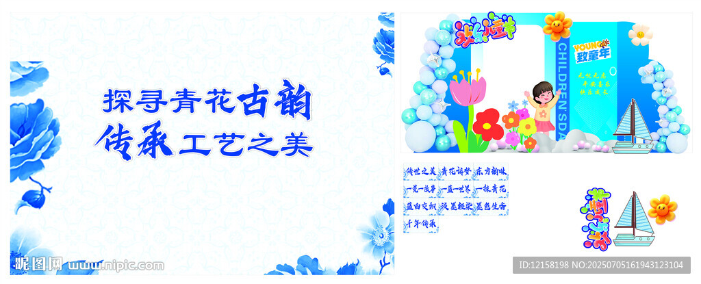 青花瓷