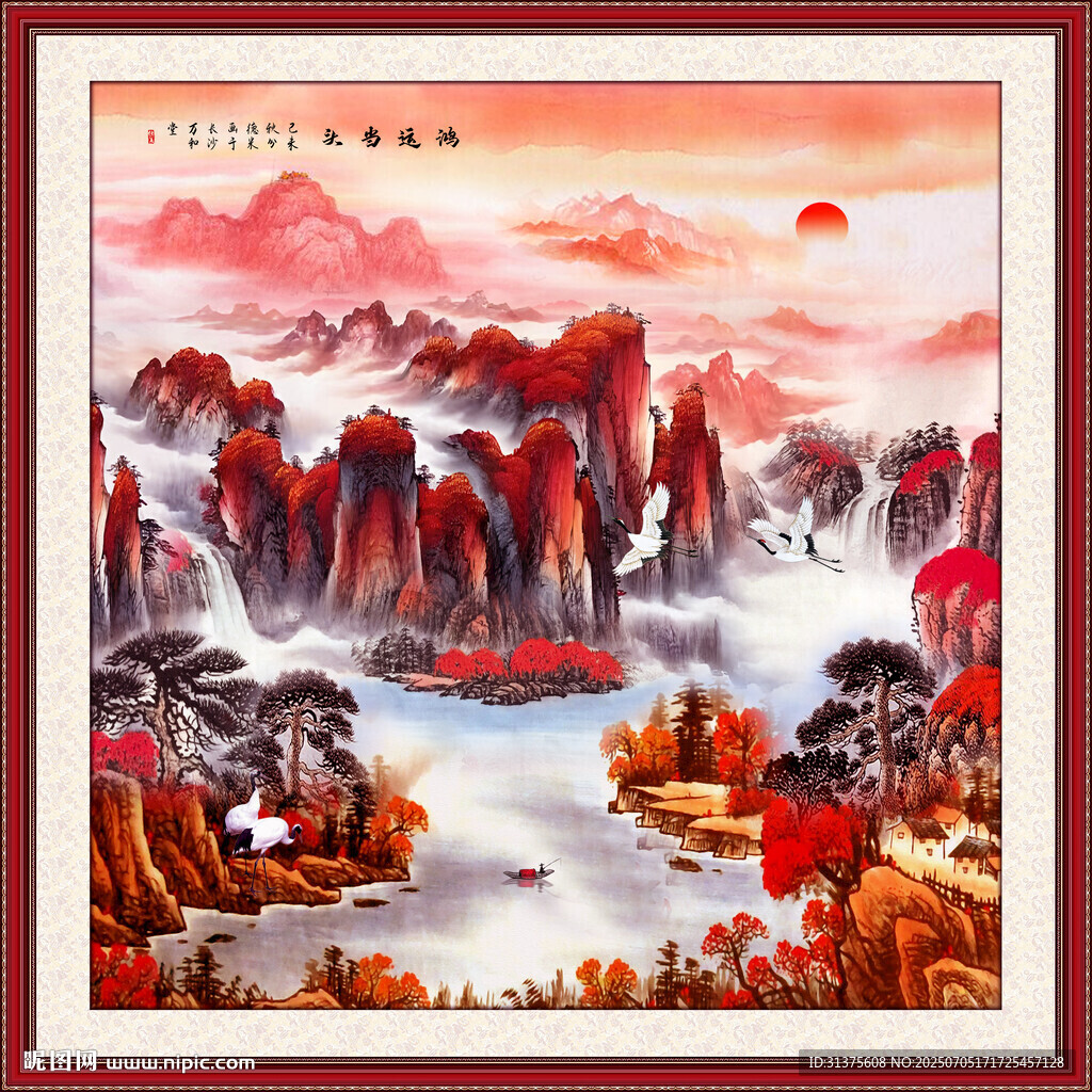 聚寶盆山水畫