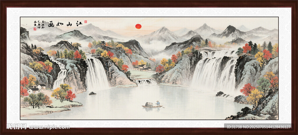 大廳山水畫