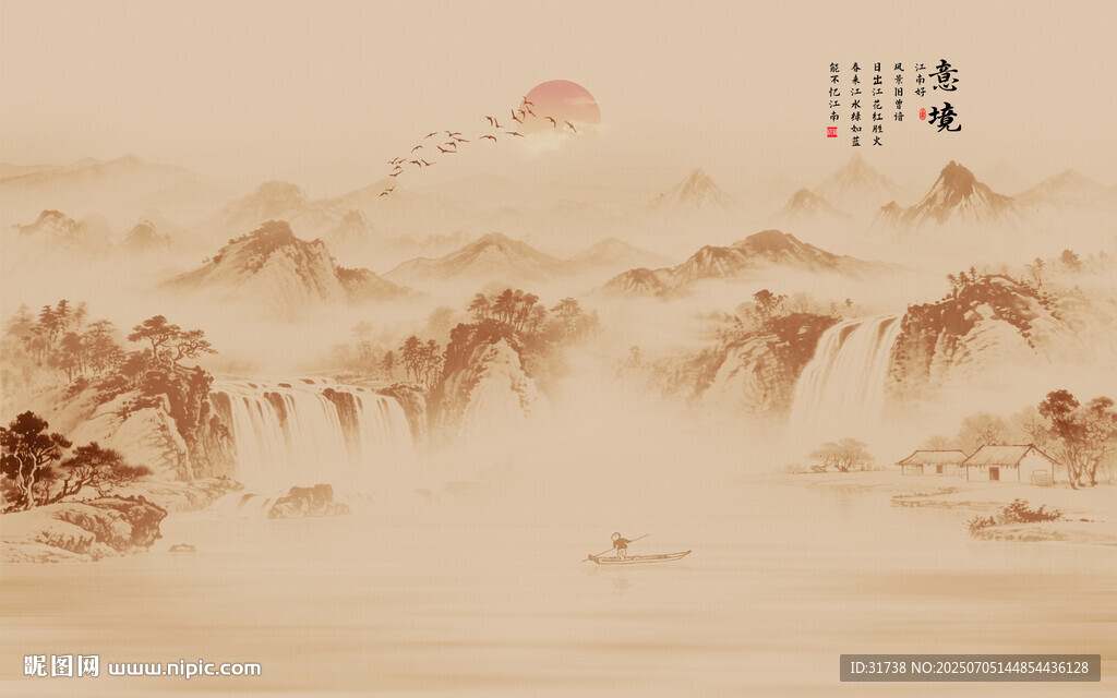 國(guó)畫(huà)水墨山水畫(huà)