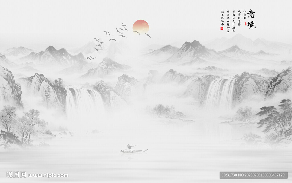 新中式水墨畫(huà)