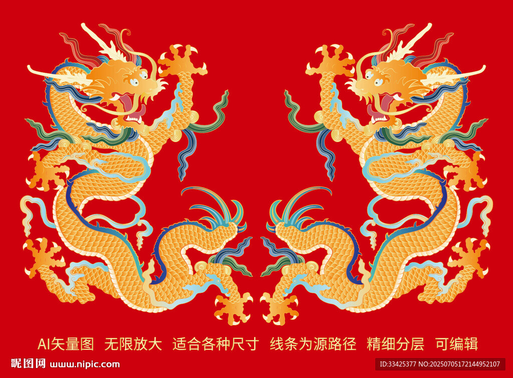 大吉金龍高檔包裝國(guó)潮插畫龍標(biāo)簽