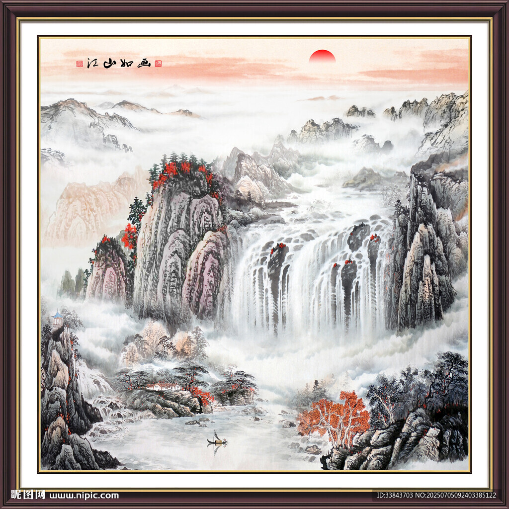 中堂山水畫(huà)