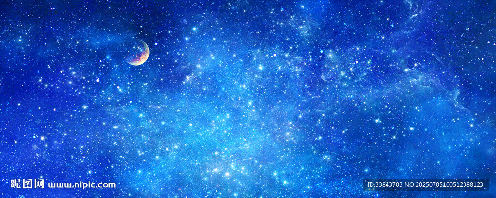 星空?qǐng)D