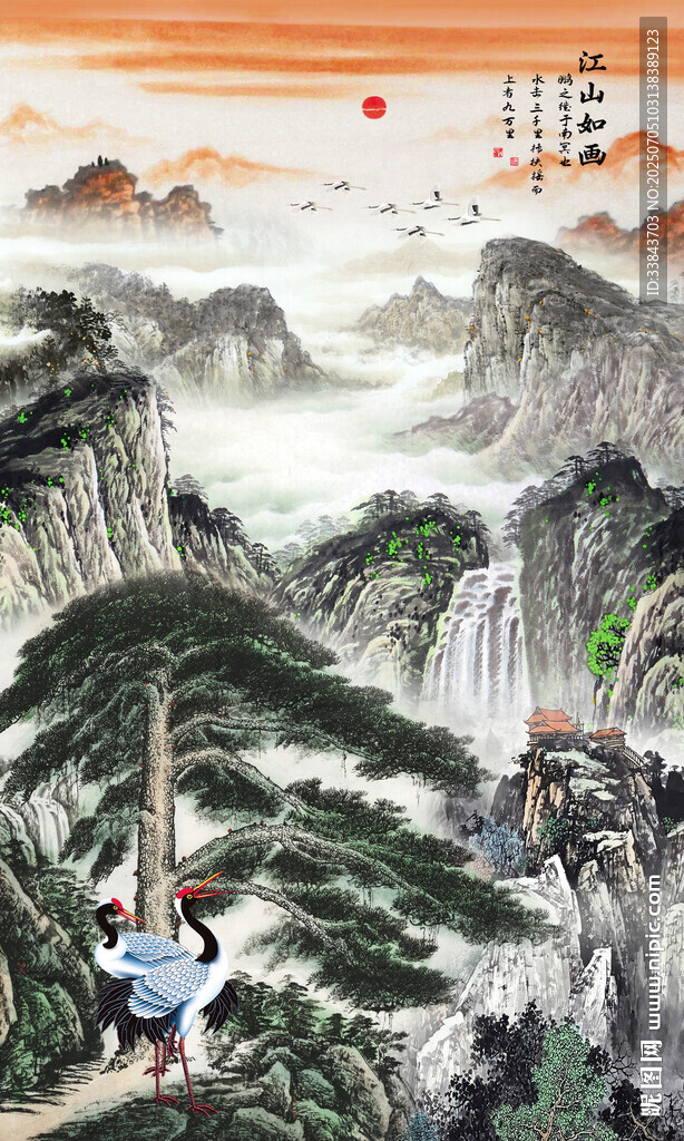 迎客松國畫