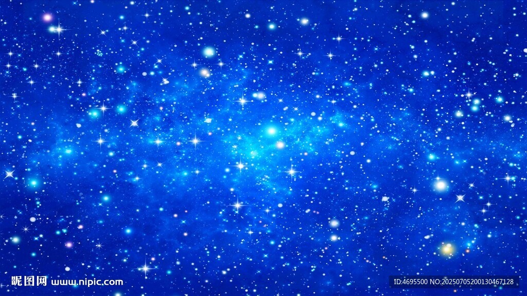 藍(lán)色星空