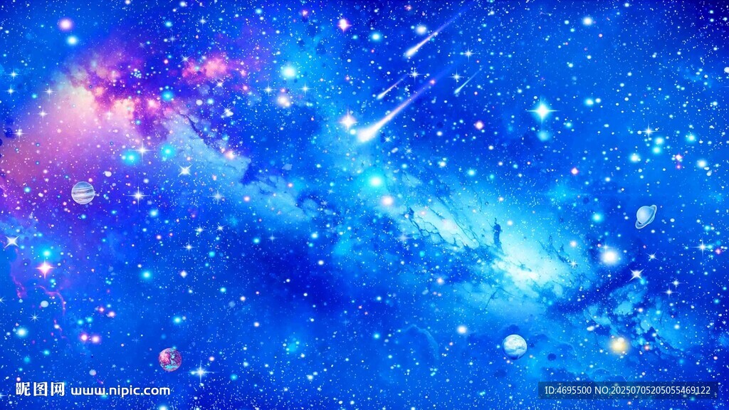 藍(lán)色星空