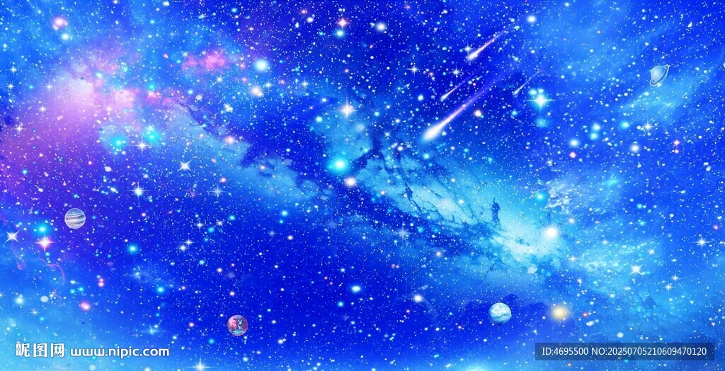 星空頂