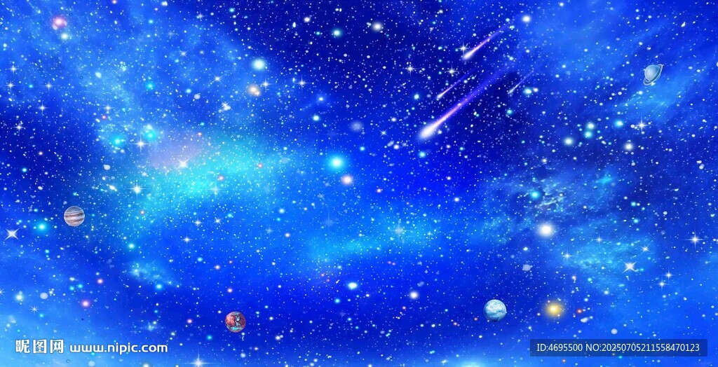 藍(lán)色星空