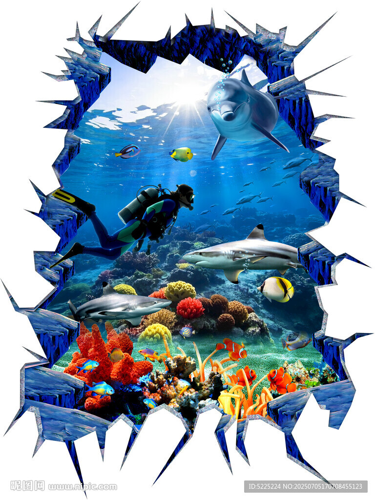 海底世界