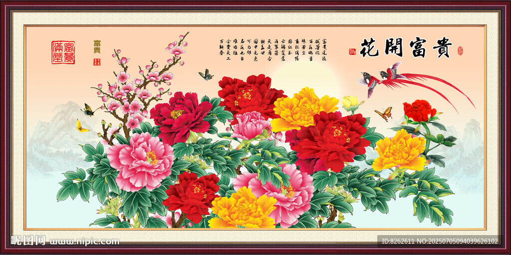 國(guó)畫花開富貴