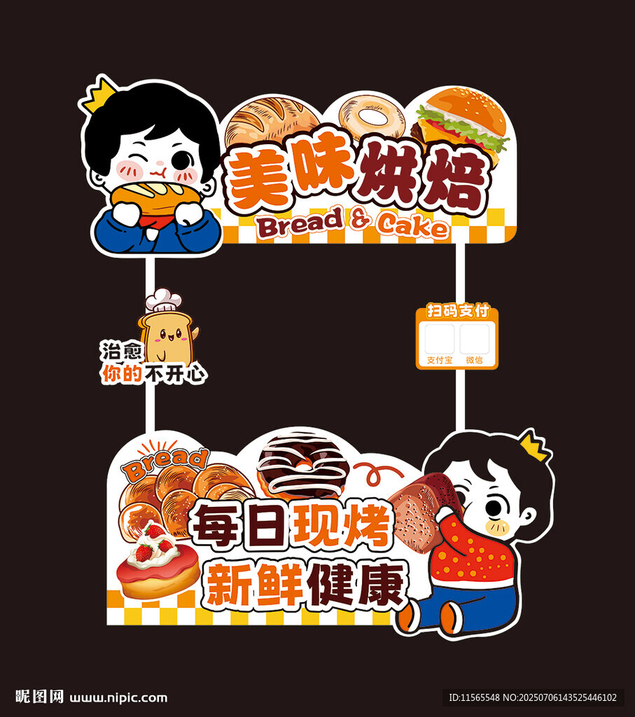 攤位設(shè)計(jì)圖片