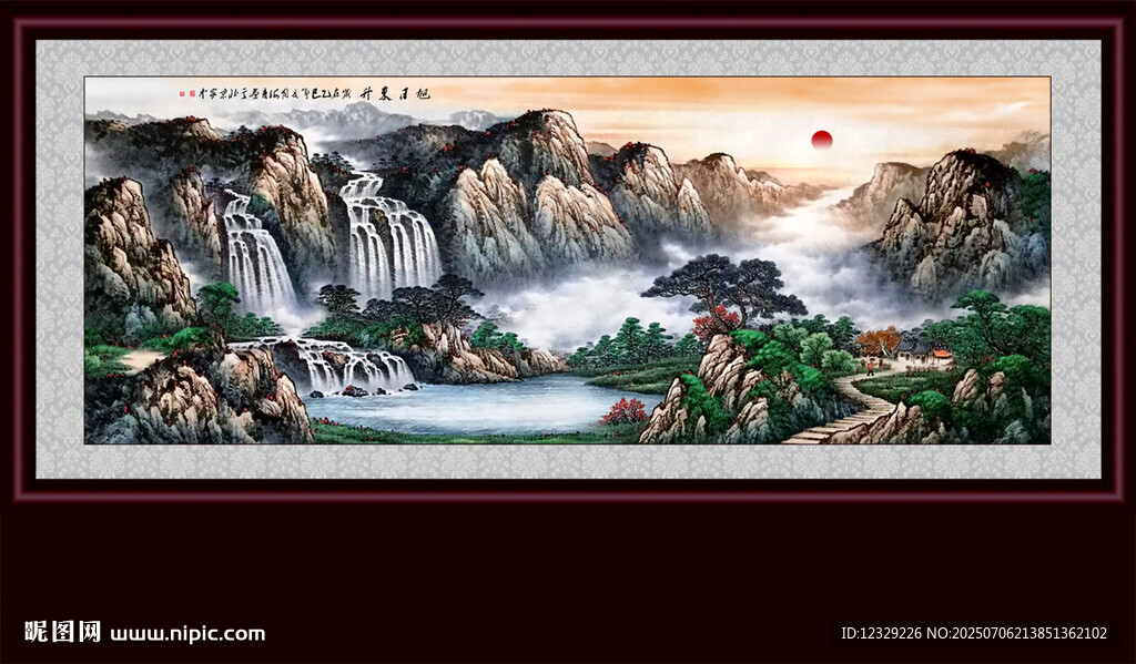 山水畫