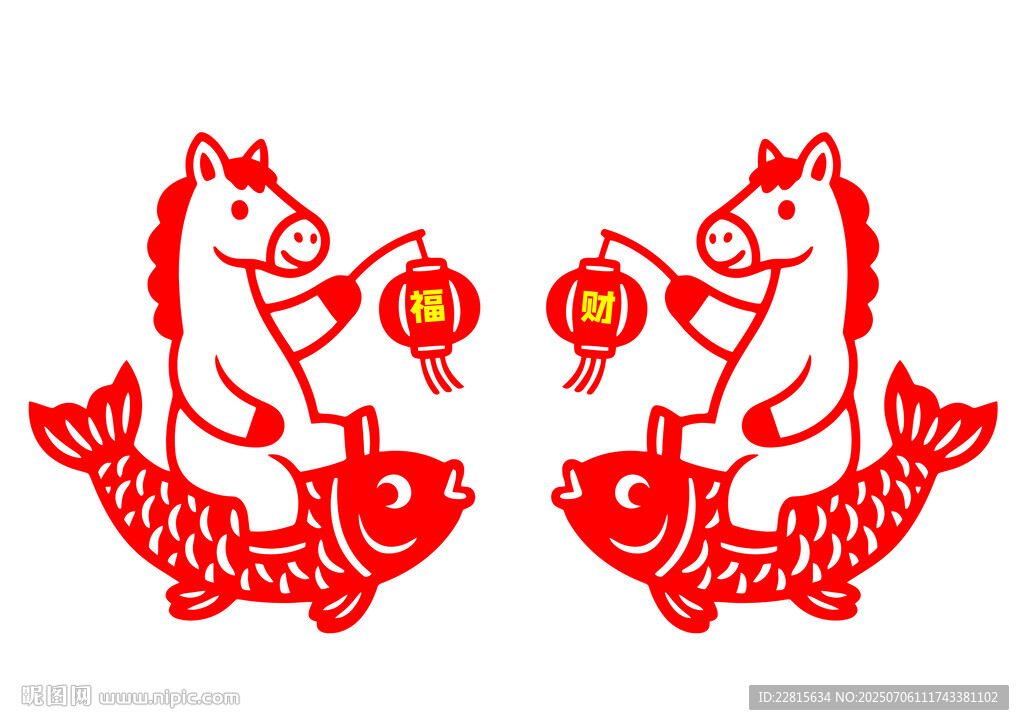 馬魚賀歲矢量剪紙風(fēng)格馬年圖案