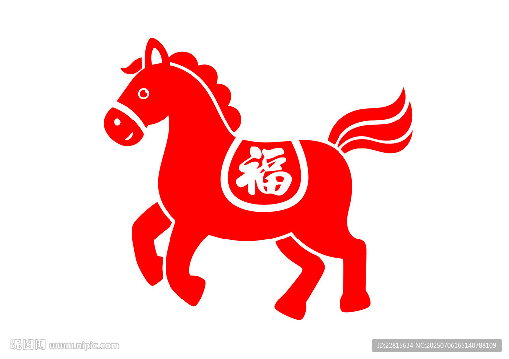 福字紅馬剪紙形象