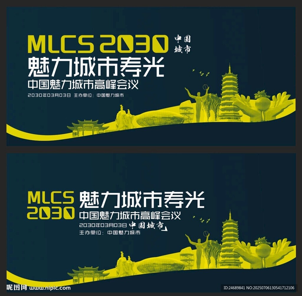 壽光 