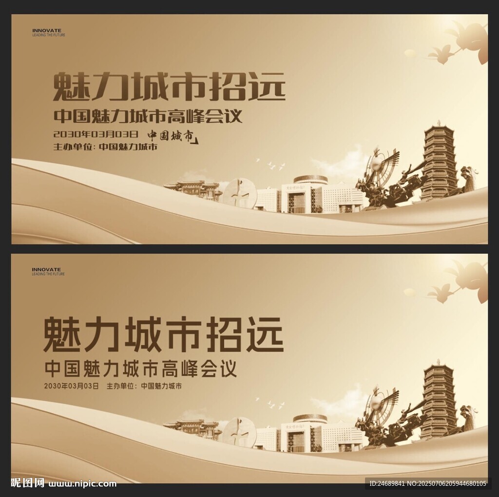 招遠(yuǎn)  