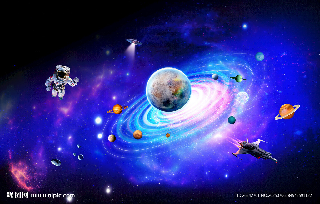 宇宙星空